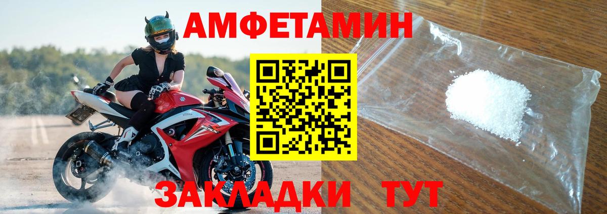 Тула  АМФ 97%  Вход с VPN 