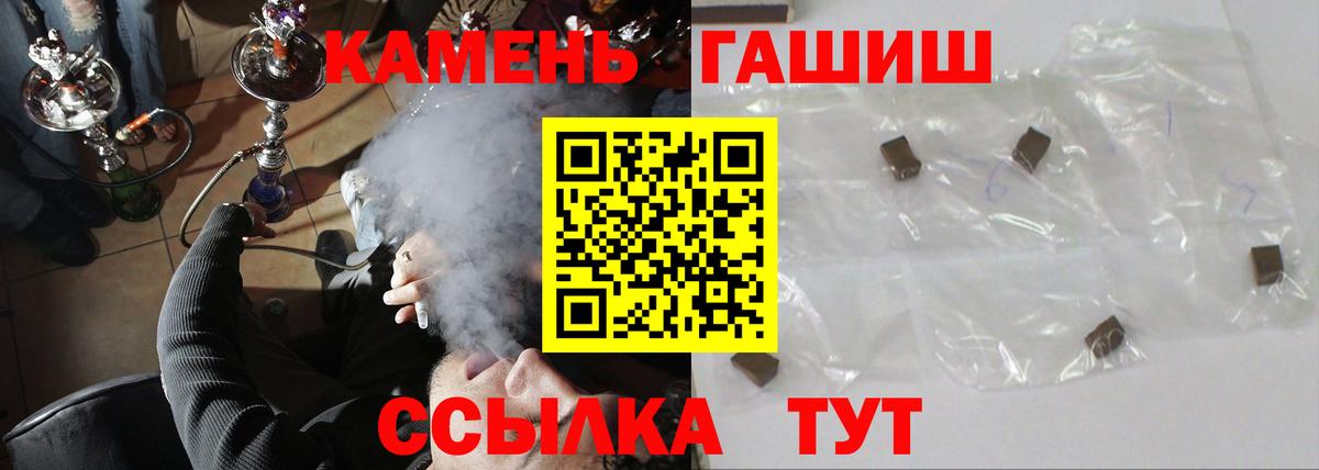 Тула  Гашиш hashish  Вход с VPN  Гашиш  Гашиш AMNESIA HAZE 