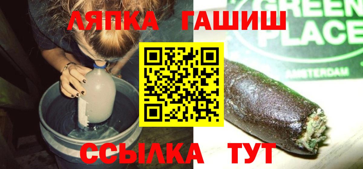 ГАШИШ индика сатива Тула