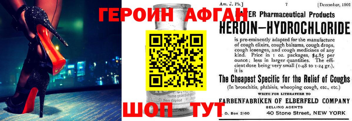 Тула  ГЕРОИН VHQ  Вход с VPN 