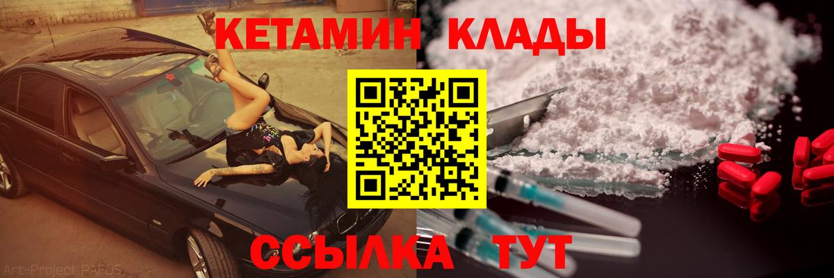 Кетамин VHQ Тула