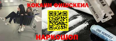 марки lsd Моздок