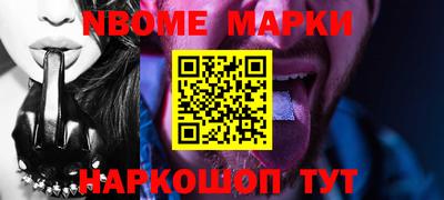 марихуана Можга