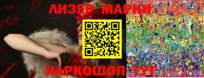 марихуана Можга