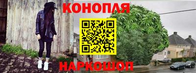 марки lsd Моздок