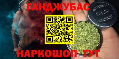 марки lsd Моздок