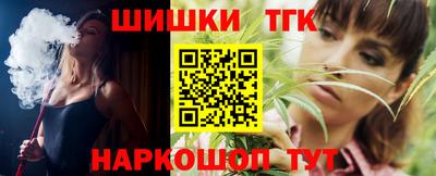 марихуана Можга
