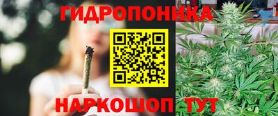 марихуана Можга