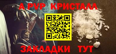 марки lsd Моздок