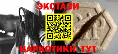 марки lsd Моздок