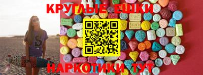 марки lsd Моздок