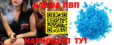 марки lsd Моздок