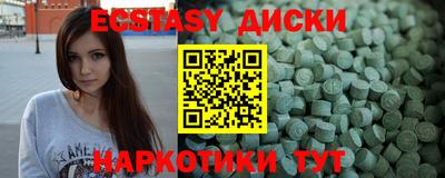 марки lsd Моздок