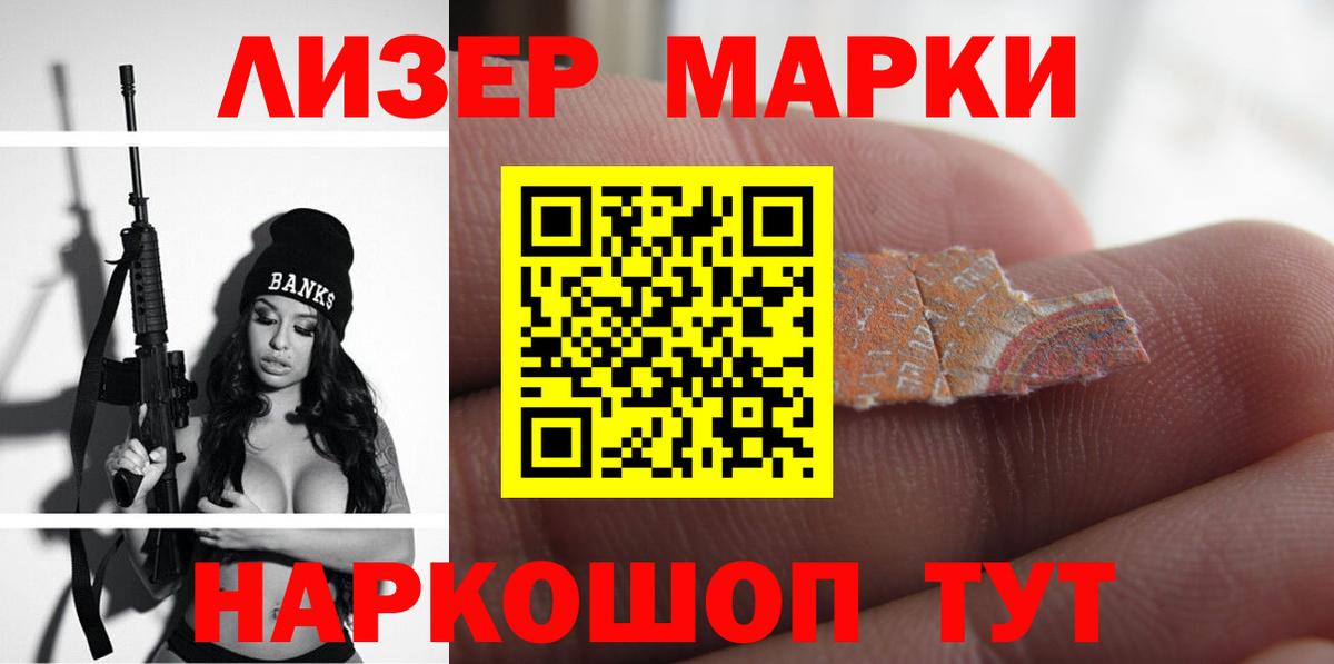LSD-25 экстази ecstasy Тула