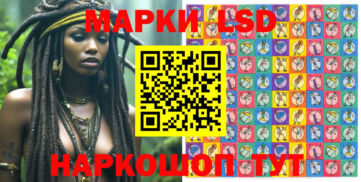 Тула  Наркотические марки 1,8мг  Наркотические марки 1,8мг  Вход с VPN 